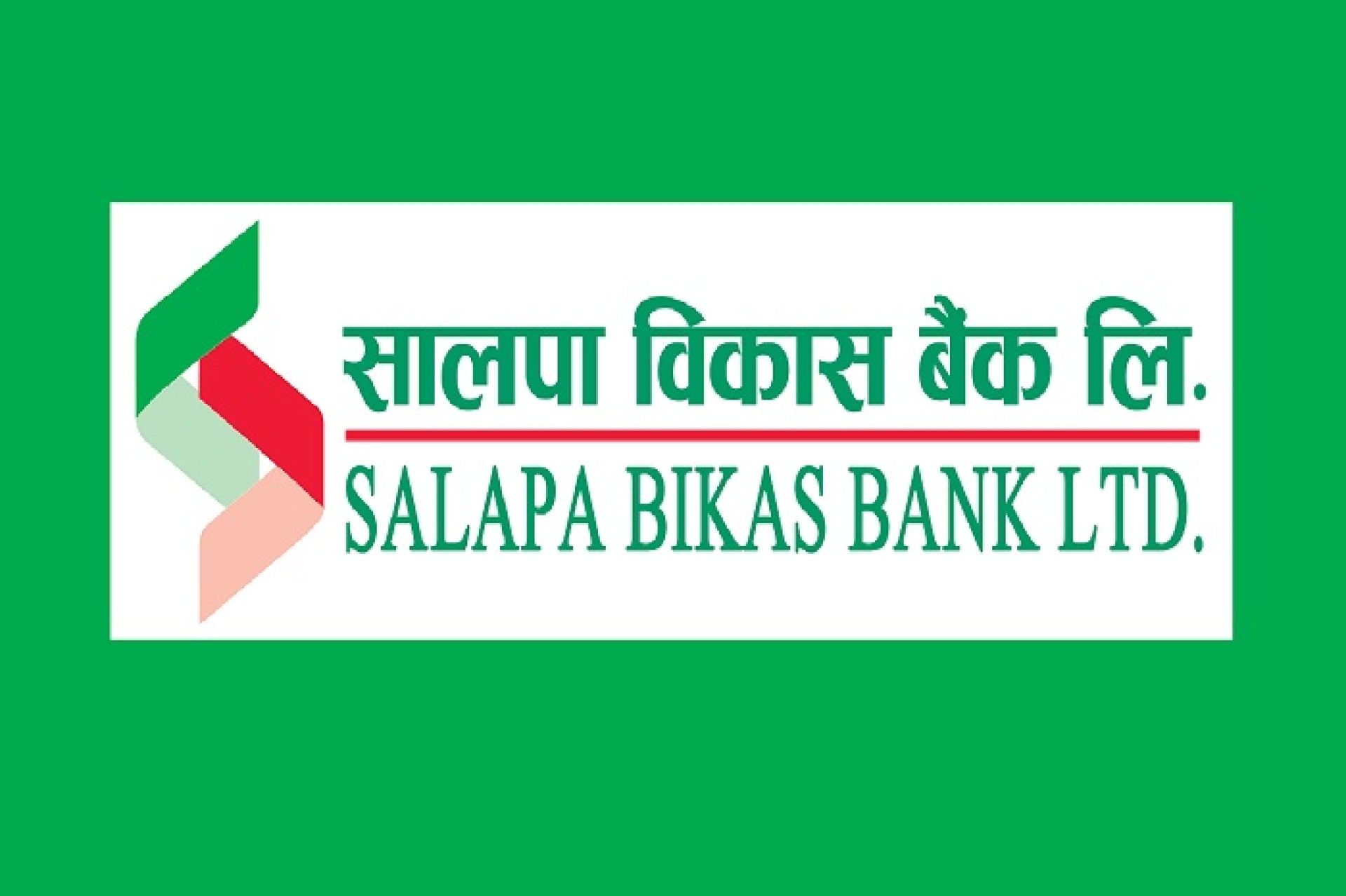 भर्खरै आईपीओ निष्कासन गरेको सालपा विकास बैंक १० करोडभन्दा बढी नोक्सानीमा 